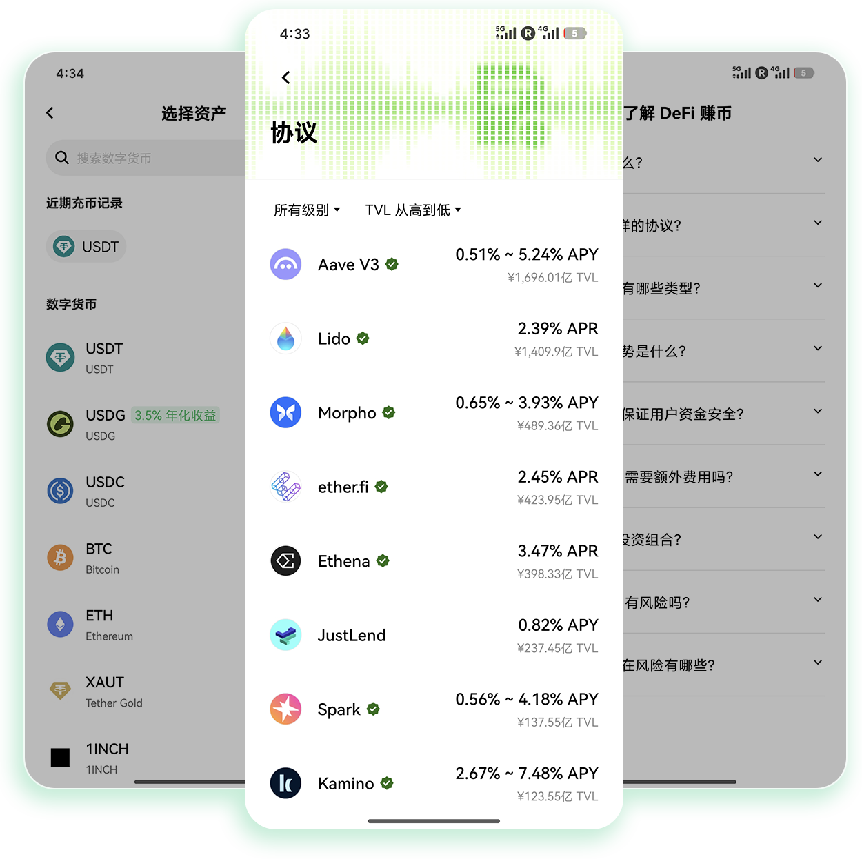 欧交易所下载 专为跨境自由职业者打造的便捷交易客户端